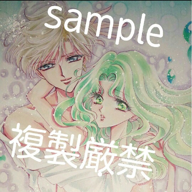 セーラームーン 確認用 はるか みちる ウラヌス 手描きイラスト セーラームーンの通販 By Hannah S Shop セーラームーンならラクマ セーラームーン 確認用 はるか みちる ウラヌス 手描きイラスト セーラームーンの通販 By Hannah S Shop セーラームーンならラクマ