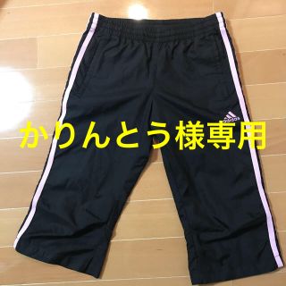 アディダス(adidas)のアディダス 七分丈ジャージパンツ 140cm(パンツ/スパッツ)