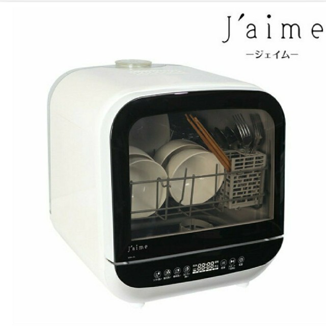 エスケイジャパン 食器洗い乾燥機 SDW-J5L 工事不要 タンク式食洗機