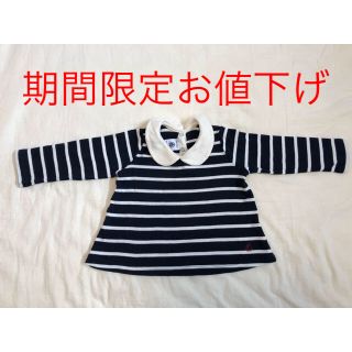 プチバトー(PETIT BATEAU)のPETIT BATEAU トップス (シャツ/カットソー)