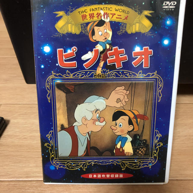 Disney - ピノキオ DVDの通販 by ゆん's shop｜ディズニーならラクマ