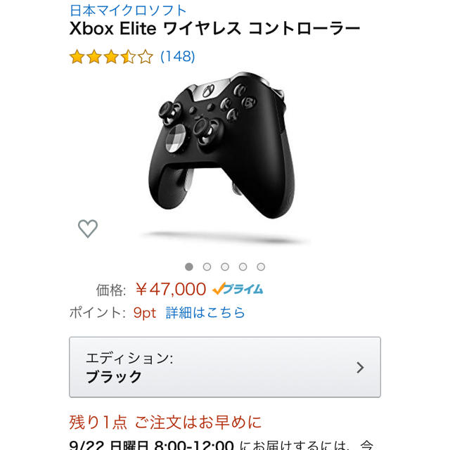 Xbox(エックスボックス)のxbox one elite コントローラー　フルセット エンタメ/ホビーのゲームソフト/ゲーム機本体(家庭用ゲーム機本体)の商品写真