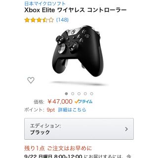 エックスボックス(Xbox)のxbox one elite コントローラー　フルセット(家庭用ゲーム機本体)