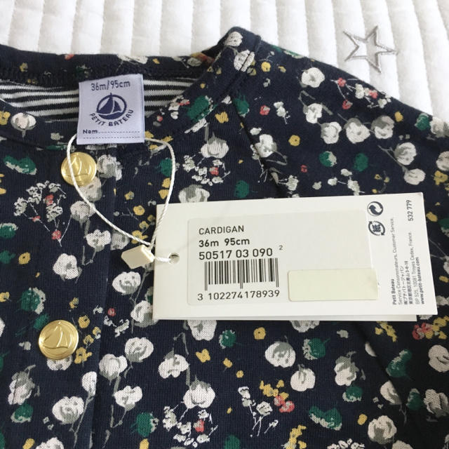 PETIT BATEAU(プチバトー)の☆9/21まで☆ 新品未使用 プチバトー チュビックプリントカーディガン 36m キッズ/ベビー/マタニティのキッズ服女の子用(90cm~)(カーディガン)の商品写真