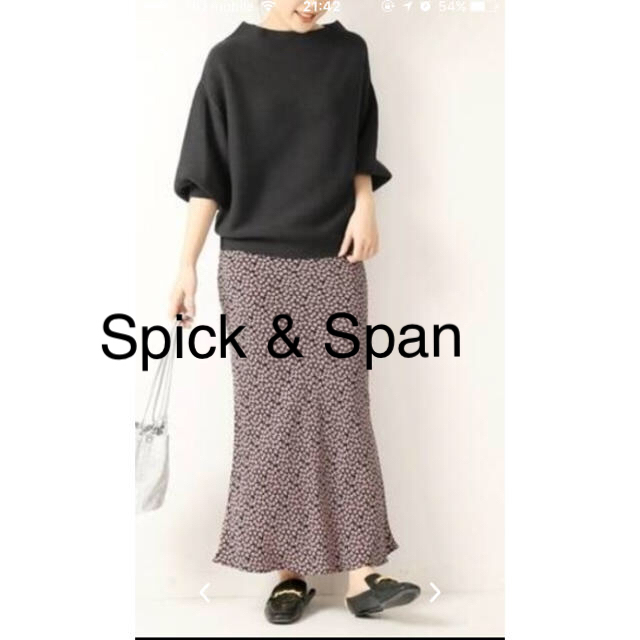 【新品未使用】Spick & Span  ストレッチ ウールボリュームスリーブ