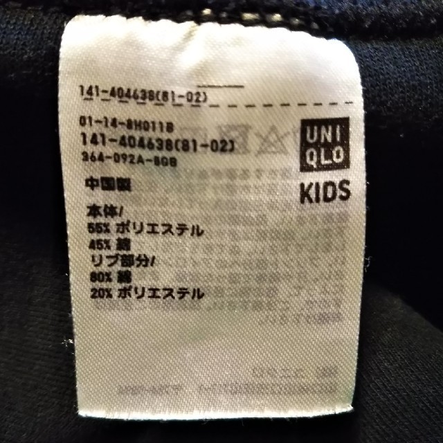 UNIQLO(ユニクロ)のスウェット130 キッズ/ベビー/マタニティのキッズ服男の子用(90cm~)(パンツ/スパッツ)の商品写真