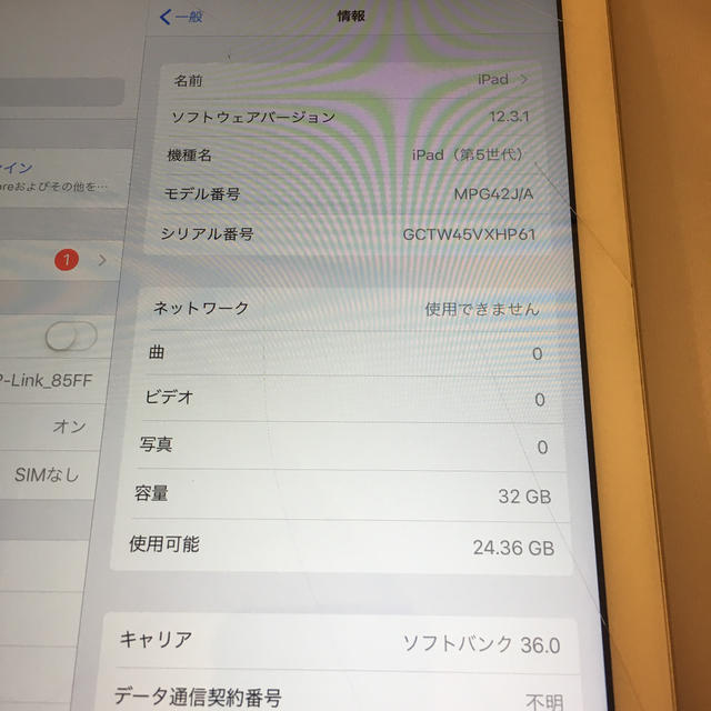 Softbank(ソフトバンク)のソフトバンク iPad5 32GB ゴールド ジャンク （9-9） スマホ/家電/カメラのPC/タブレット(タブレット)の商品写真