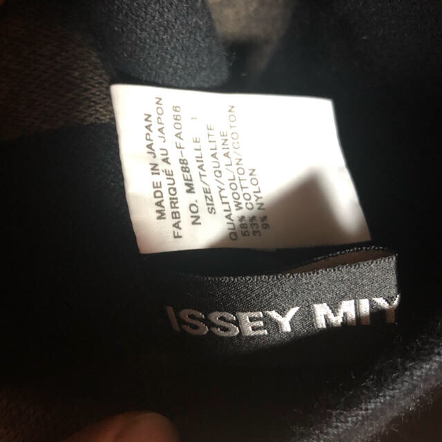 ISSEY MIYAKE(イッセイミヤケ)のまいん様専用　issey miyake 18aw リバーシブルコート メンズのジャケット/アウター(ステンカラーコート)の商品写真