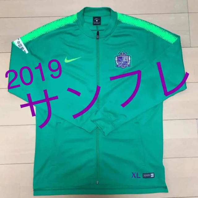 サンフレッチェ広島 支給 ジャージ 2019