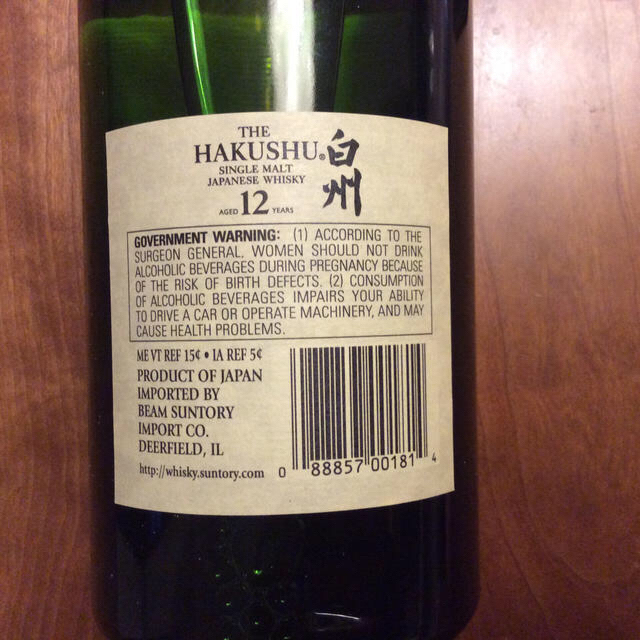 アメリカで サントリー 白州 12年 750mlの通販 by こうたく's shop|ラクマ はありませ