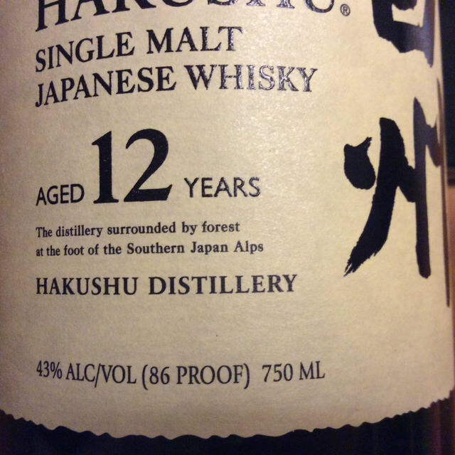 アメリカで サントリー 白州 12年 750mlの通販 by こうたく's shop|ラクマ はありませ