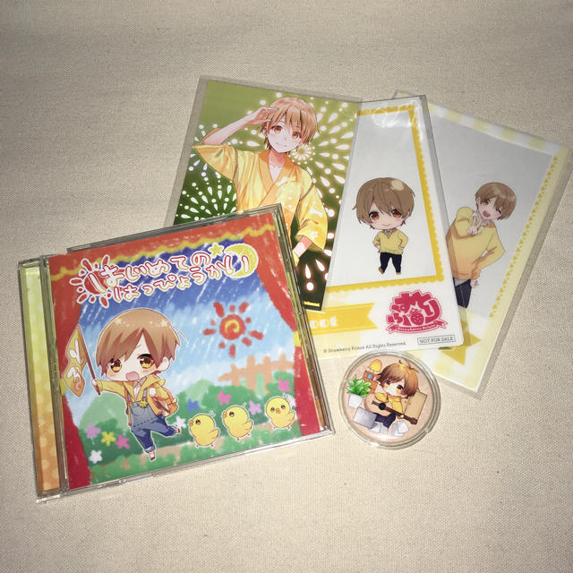 すとぷり すとろべりーぷりんす るぅとくん CD はじめてのはっぴょうかい