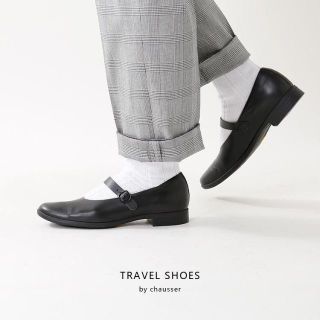 ショセ(chausser)の新品 ショセ　トラベルシューズ　24cm chausser ワンストラップ(ローファー/革靴)