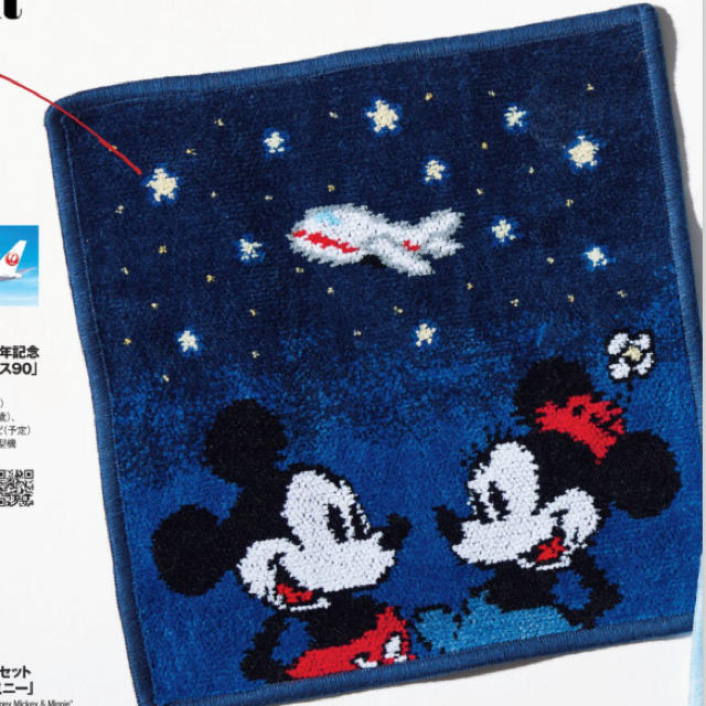 Disney(ディズニー)の新品★限定  フェイラー  ×ディズニー 二枚セット レディースのファッション小物(ハンカチ)の商品写真