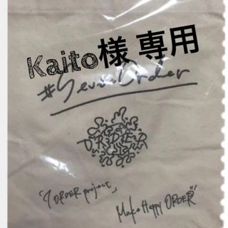 Kaito様 専用  トートバッグ1点(ミュージシャン)