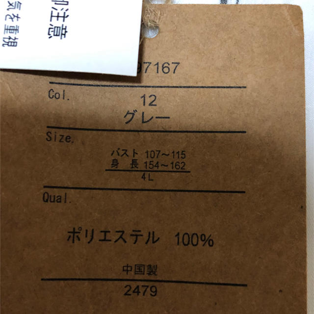 ブラウス レディースのトップス(シャツ/ブラウス(長袖/七分))の商品写真