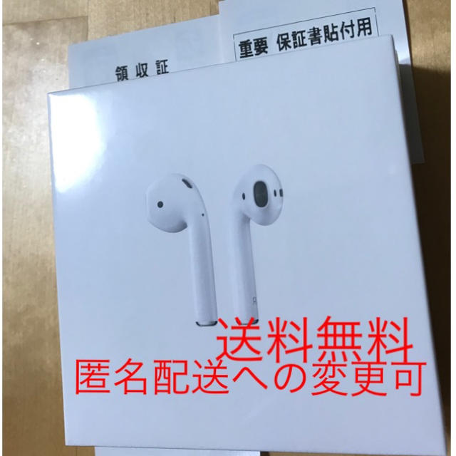 AirPods2（第2世代）MV7N2J/A 新品未開封正規品