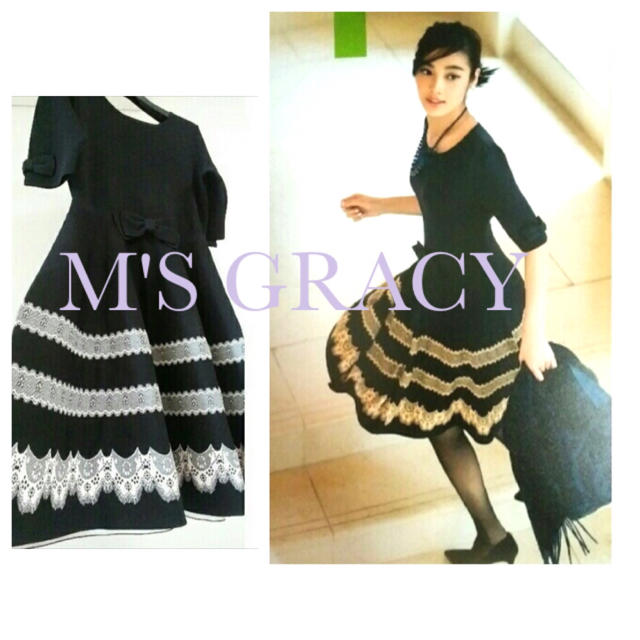 M'S GRACY(エムズグレイシー)のM'S GRACY❀*秋らしい大人かわいい上質ワンピース❀*。 レディースのワンピース(ひざ丈ワンピース)の商品写真