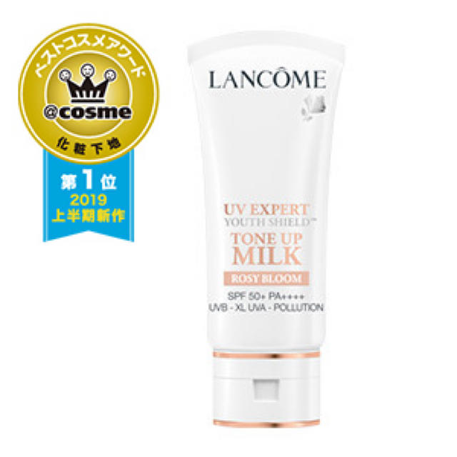 LANCOME(ランコム)のランコム UV エクスペール トーン アップ ローズ コスメ/美容のベースメイク/化粧品(化粧下地)の商品写真