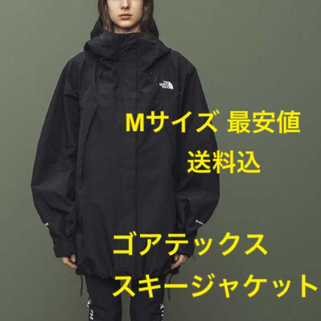 HYKE × the north face GXT PRO Ski Jacket