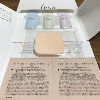 イプサ(IPSA)のイプサ 下地&ファンデーションサンプル (サンプル/トライアルキット)