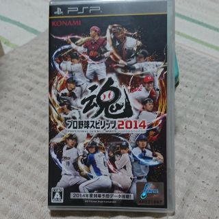 コナミ(KONAMI)のプロ野球スピリッツ 2014 PSP版(携帯用ゲームソフト)