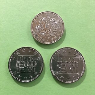 裁判所百年記念硬貨  内閣制度記念硬貨(貨幣)