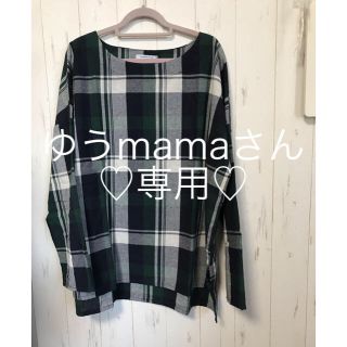 ゆうmamaさん専用♡ 4点(その他)