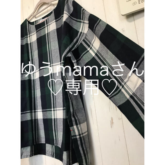 ゆうmama専用♡ 4点 レディースのトップス(その他)の商品写真