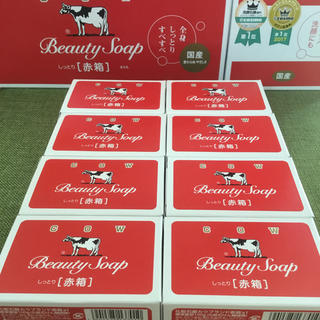 ギュウニュウセッケン(牛乳石鹸)の牛乳石鹸 赤箱 100g × 8個 新品(ボディソープ/石鹸)