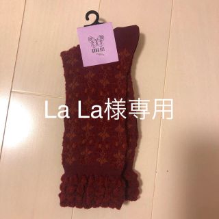 アナスイ(ANNA SUI)の【新品】アナスイ 靴下(ソックス)