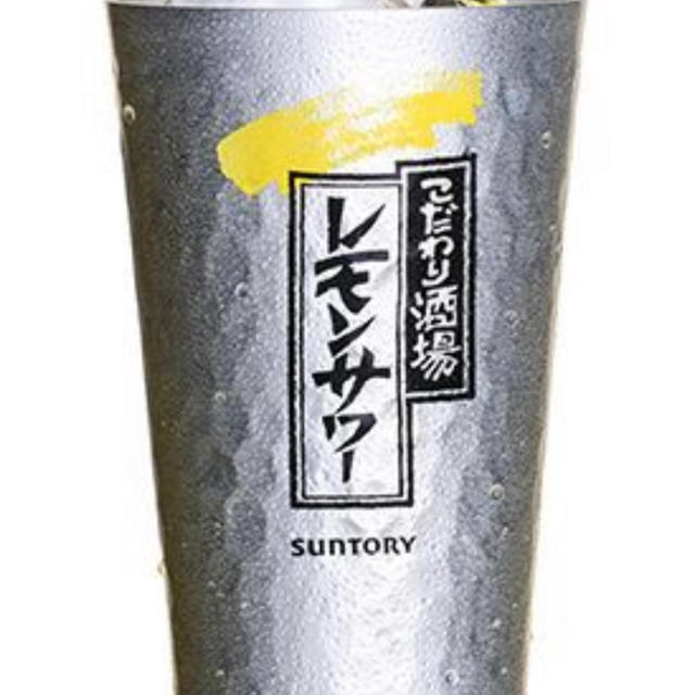 サントリー - こだわり酒場のレモンサワー タンブラーの通販 by ちゃい