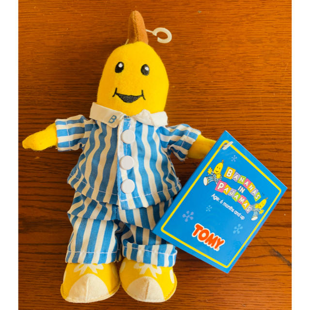 TOMMY(トミー)のバナナインパジャマ B2 ぬいぐるみ エンタメ/ホビーのおもちゃ/ぬいぐるみ(キャラクターグッズ)の商品写真