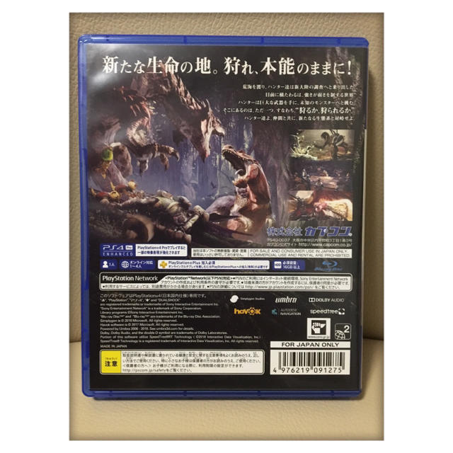 PlayStation4(プレイステーション4)のPlayStation4用 「モンスターハンターワールド」 エンタメ/ホビーのゲームソフト/ゲーム機本体(家庭用ゲームソフト)の商品写真