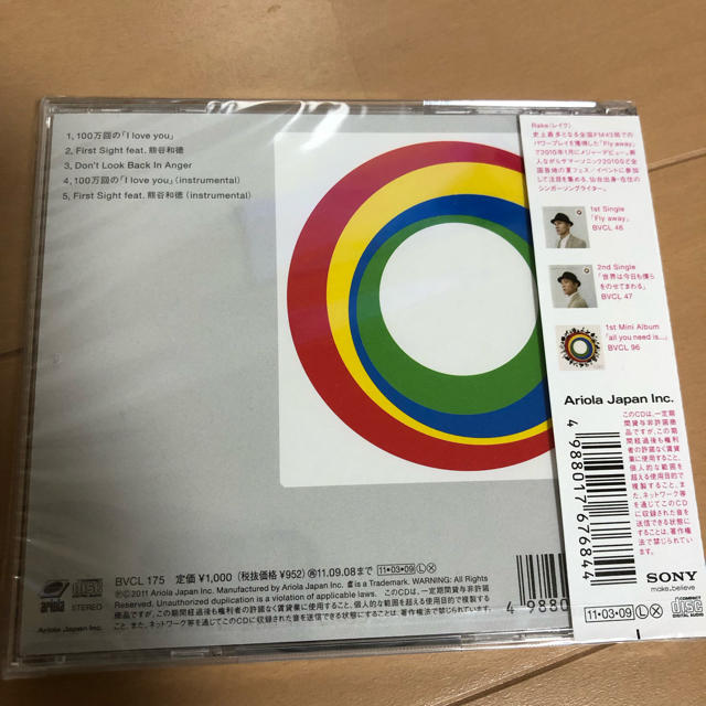 100万回のiloveyou 新品 未開封 エンタメ/ホビーのCD(ポップス/ロック(邦楽))の商品写真