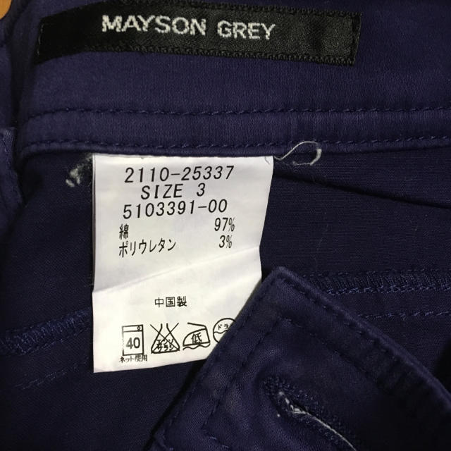 MAYSON GREY(メイソングレイ)の【値下げ】MAYSON GREY ☆ ストレートフィットパンツ レディースのパンツ(カジュアルパンツ)の商品写真