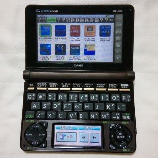 カシオ(CASIO)の電子辞書 XD-N10000 EX-word DATAPLUS 7(その他)