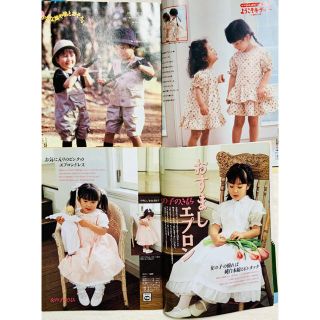 手づくりママキディ2～6歳11冊（約1万円分)春夏秋冬・子供服・洋裁・実物大型紙