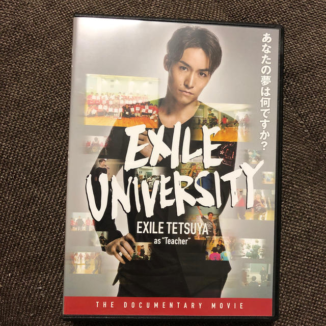 EXILE UNIVERSITY DVD 直筆サイン入り