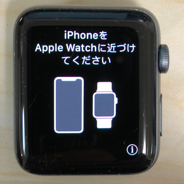 Apple Watch series3 Nike+ 42mm アルミ セルラー