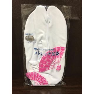 トウレ(東レ)の【美品】東レ ストレッチ足袋 5Ｌ 29.0-30.0cm 五枚こはぜ(和装小物)