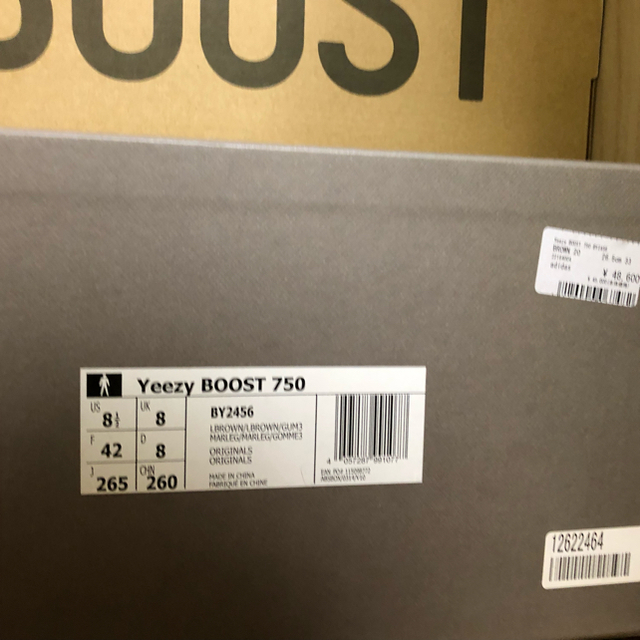 アディダスadidas yezzy Boost 750 BROWN 美品