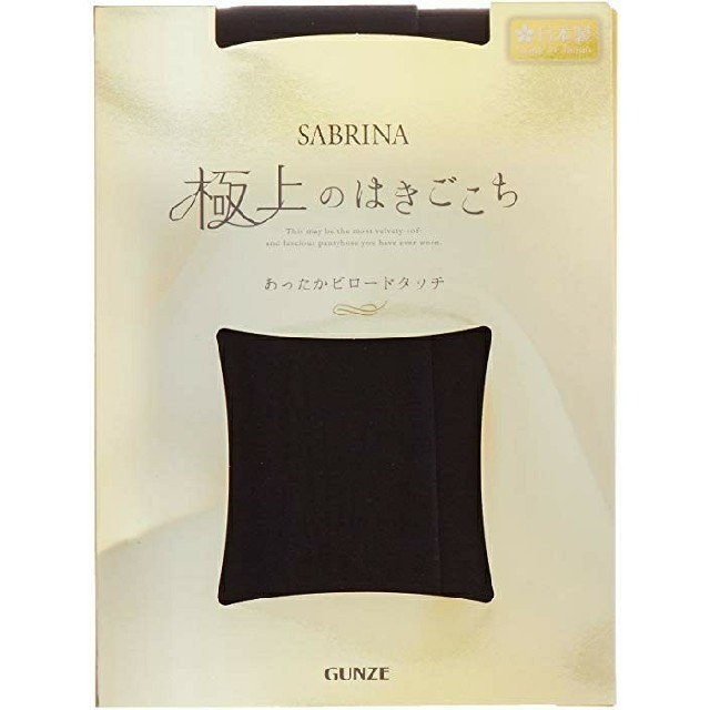 GUNZE(グンゼ)のGUNZE タイツ サブリナ 極上のはきごこち 140デニールタイツ レディースのレッグウェア(タイツ/ストッキング)の商品写真
