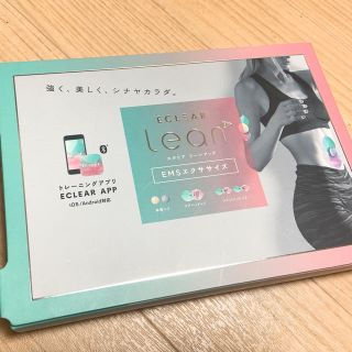 エレコム(ELECOM)のエクリアリーンアップ(エクササイズ用品)