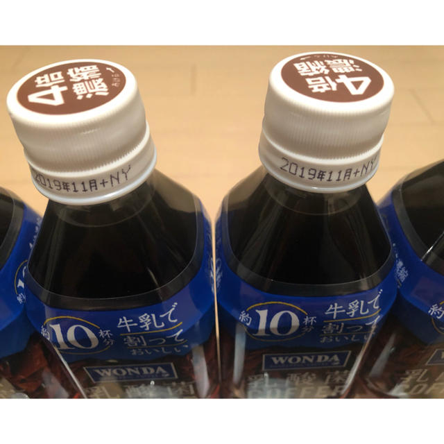 アサヒ(アサヒ)のワンダ 乳酸菌コーヒー ショコラ ＜希釈用＞10本 食品/飲料/酒の飲料(コーヒー)の商品写真