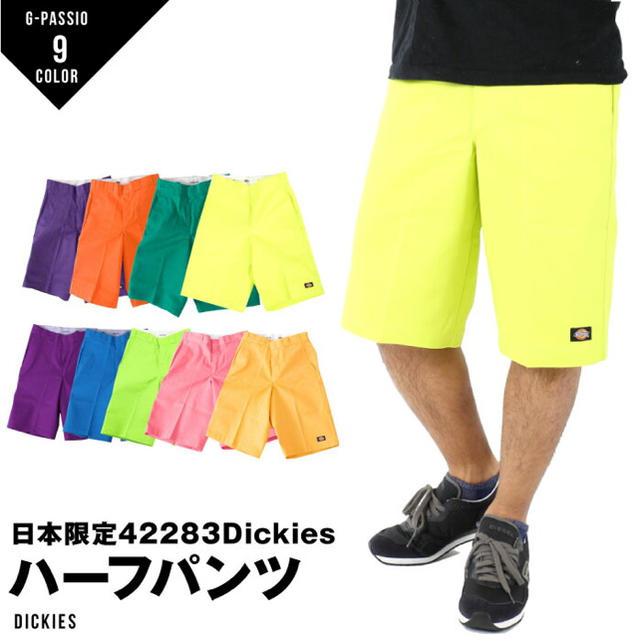 Dickies(ディッキーズ)のDickies ハーフパンツ(ブラック) レディースのパンツ(ハーフパンツ)の商品写真