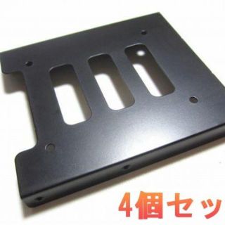 SSD/HDD 2.5インチ 3.5インチ 変換マウンター 4個(PCパーツ)