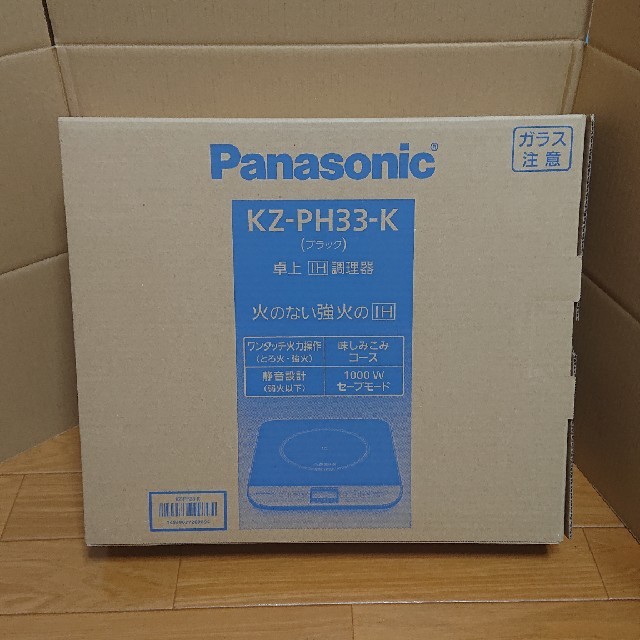 未使用！】Panasonic パナソニック IH調理器 KZ-PH33-Kの通販 by チェリーランド's shop｜ラクマ