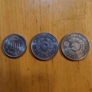 記念硬貨3枚セット(貨幣)
