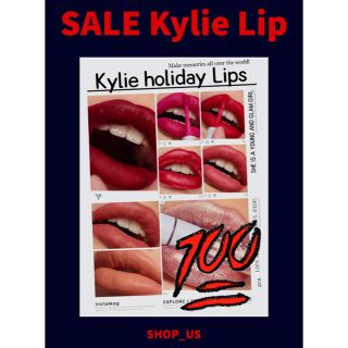 カイリーコスメティックス(Kylie Cosmetics)のカイリーコスメティック 公式品切れミニリップ (口紅)